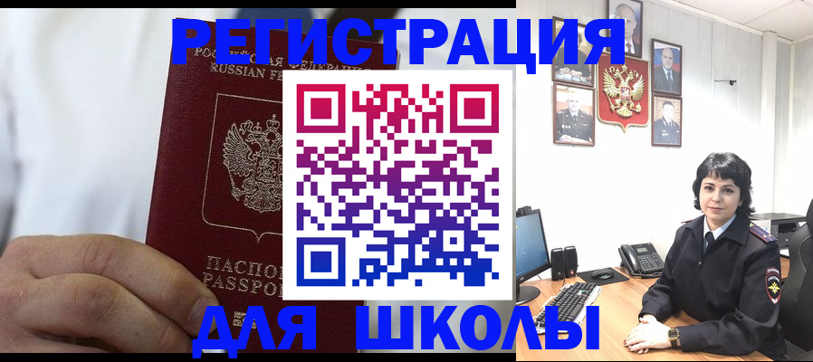 где прописаться в Советской Гавани