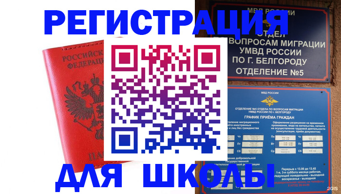 форма 3 в Советской Гавани